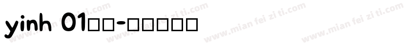 yinh 01瘦长字体转换